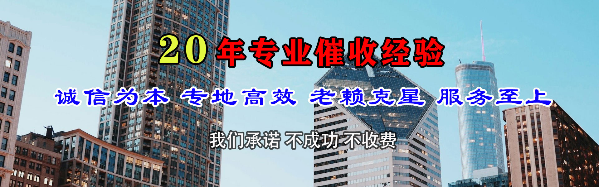 贵池要债公司